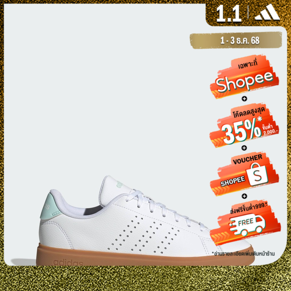 adidas ไลฟ์สไตล์ รองเท้า Advantage 2.0 ผู้หญิง สีขาว JH6855