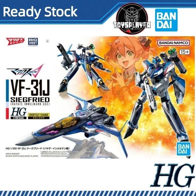 BANDAI HG 1/100 VF-31J Siegfried (Hayate Immelman) Model Kits