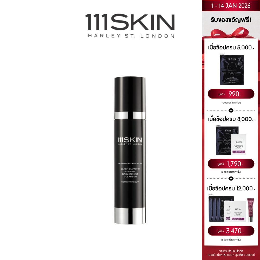 111SKIN - BLACK DIAMOND VITAMIN C BRIGHTENING CLEANSER 100 ML. 111สกิน แบล็ค ไดมอนด์ วิตามิน ซี ไบร์
