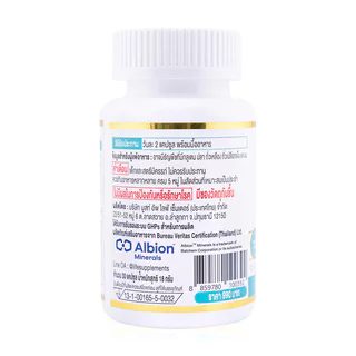 Life Magnesium Bisglycinate 600mg 30 Capsules ไลฟ์ ผลิตภัณฑ์เสริมอาหาร แมกนีเซียม บิสไกลซิเนต.