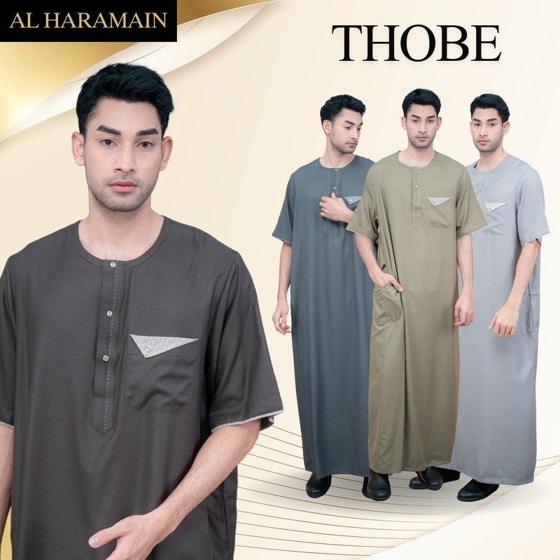 โต๊ปชายแขนสั้น AL HARAMAIN ดีไซส์เท่ๆ ใส่ได้ทุกงาน ดูดีมาก AF32วาริสมุสลิม