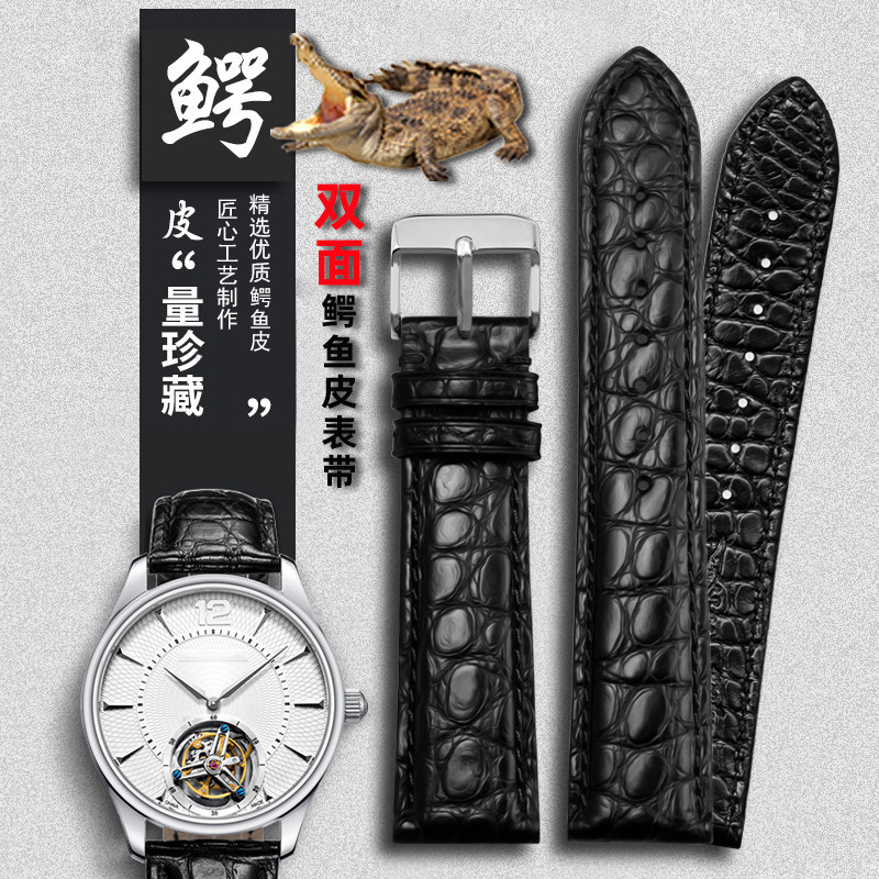 สองด้านหนังจระเข้สายนาฬิกาเหมาะสําหรับ Popo Tissot Jackpot Omega Langqin ผู้ชายผู้หญิงของแท้หนังผีเส
