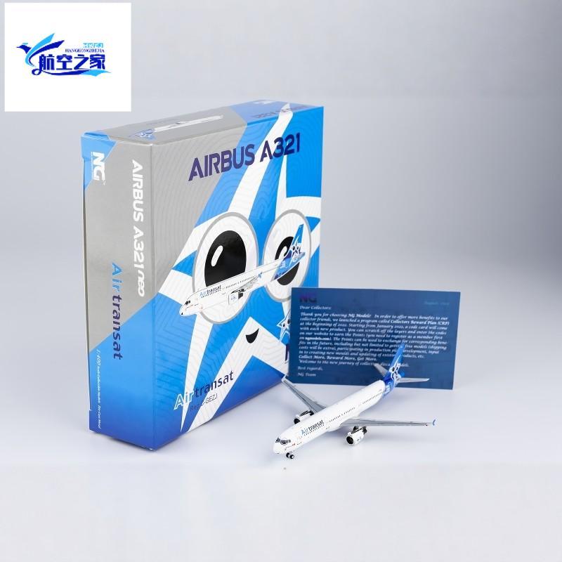 NG1/400 Model Aircraft A321-200 Canada Crossover Airlines C-GEZJ/C-GEZO Childrens Club