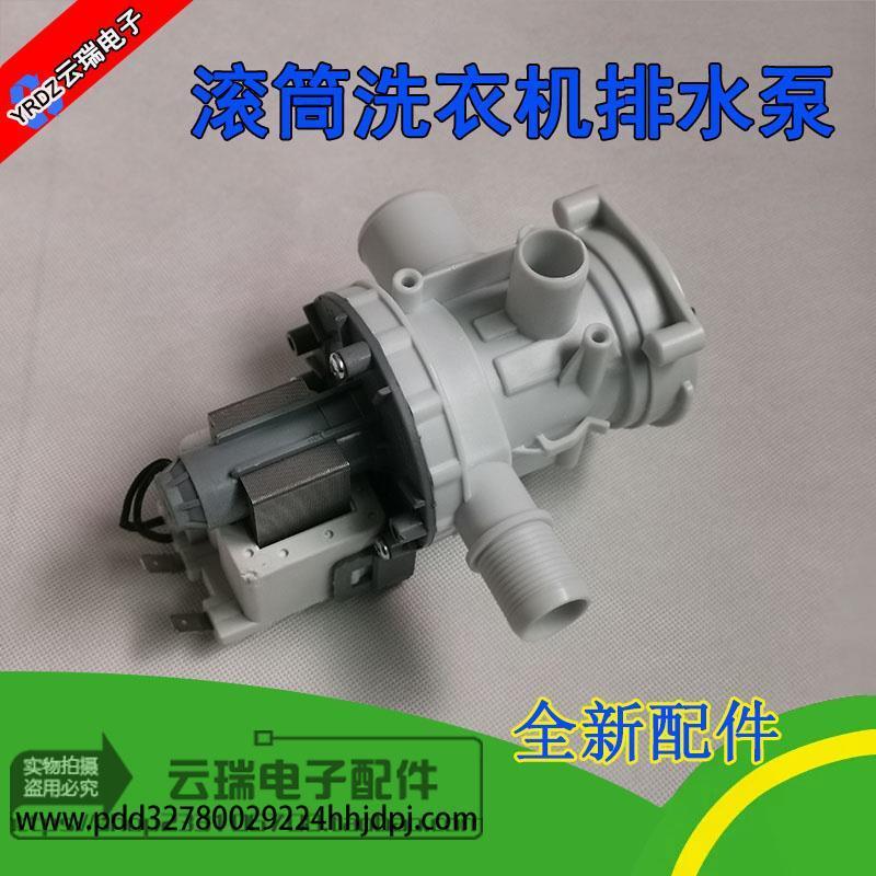 ปั๊มน้ำระบาย สำหรับเครื่องซักผ้า Samsung WD6602R8S