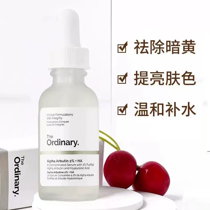 Alpha Arbutin 2%+HA Arbutin Hyaluronic Acid Essence Brightening Fade 01.05
