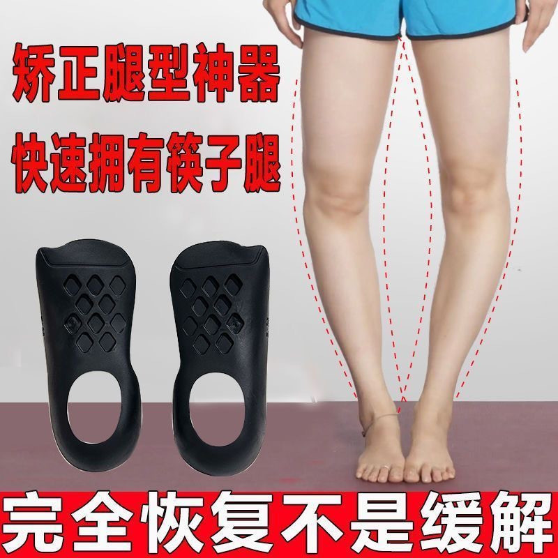 New Product#[3933People Collection]Ankle Support Insoles Straight Leg Arch Support Insoles Ergonomic