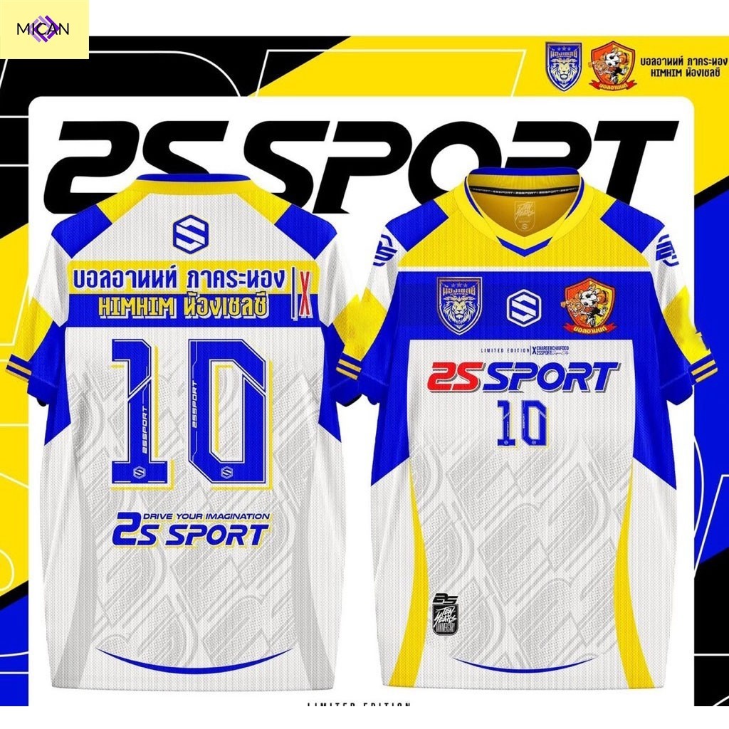 (MICAN) เสื้อบอล Anon x Chelsea สำหรับการเดินทาง พิมพ์โลโก้