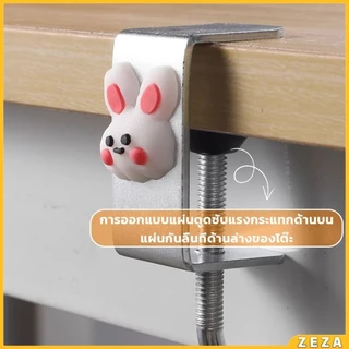 ตะขอแขวนขอบโต๊ะ อเนกประสงค์ หมุนปรับได้ ตะขอตั้งโต๊ะโลหะ Metal hook แบริ่งที่แข็งแกร่ง สี่ตัวเลือก