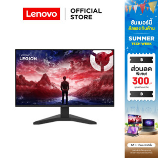 Lenovo Monitor Legion R27s(68CCGAC1TH) 27