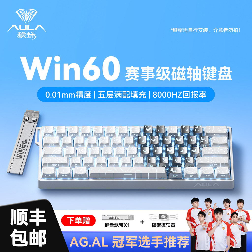 [คําแนะนําในปัจจุบัน] Tarantula WiN60/68HE Magnetic Axis Mechanical Keyboard RT Gaming Game FPS Fear