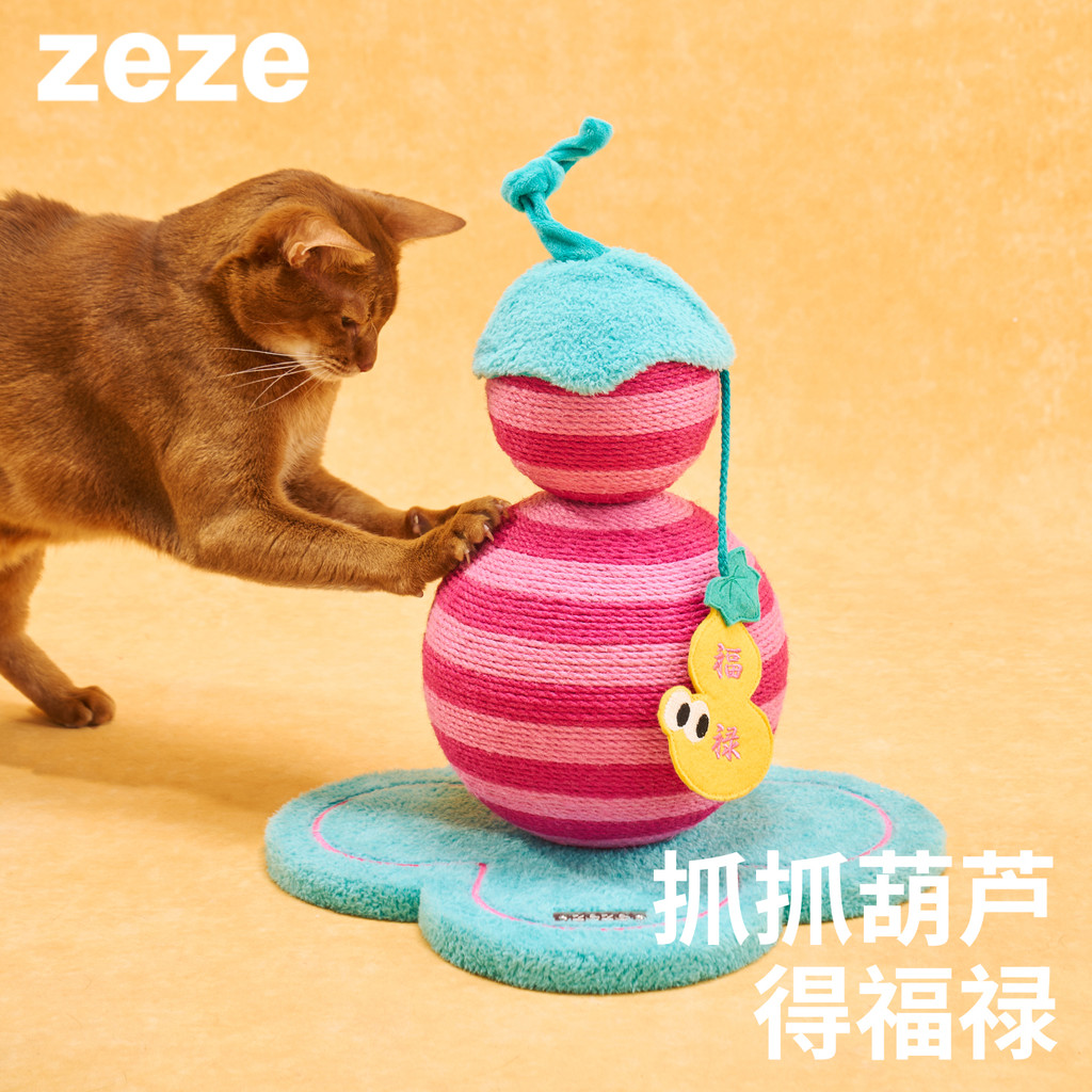 Zeze Flu Cat Scratching Post แนวตั้ง Scratching Ball ทนต่อการสึกหรอ Non-Scratching Scratch-Resistant