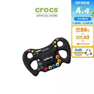 CROCS ตัวติดรองเท้า JIBBITZ™ RACE CAR STEERING WHEEL