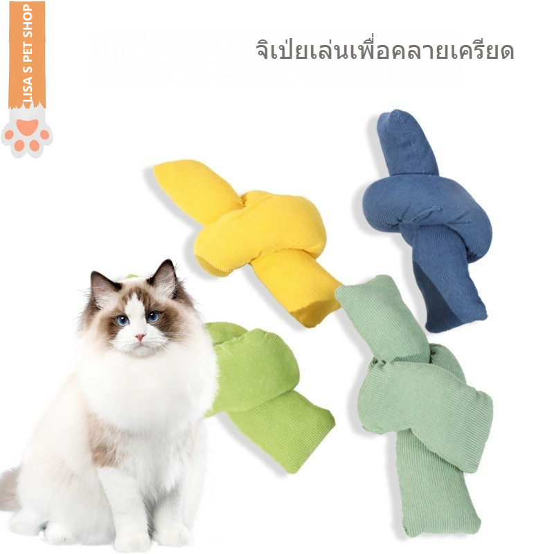 ของเล่นตุ๊กตาขนสัตว์ มีเนยแมว เสียงร้องได้ ทนกัด แทะฟัน ช่วยคลายเบื่อ สำหรับแมว 🐱🔔ของเล่นตุ๊กตาขนสุนัข มีเสียงร้องข้างใน