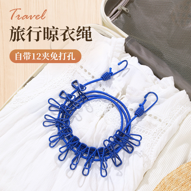 ETRAVEL Easy Travel Clothesline Clothesline Outdoor Travel Goods Drying Line 12 คลิปชุด dgdaafaddaw 