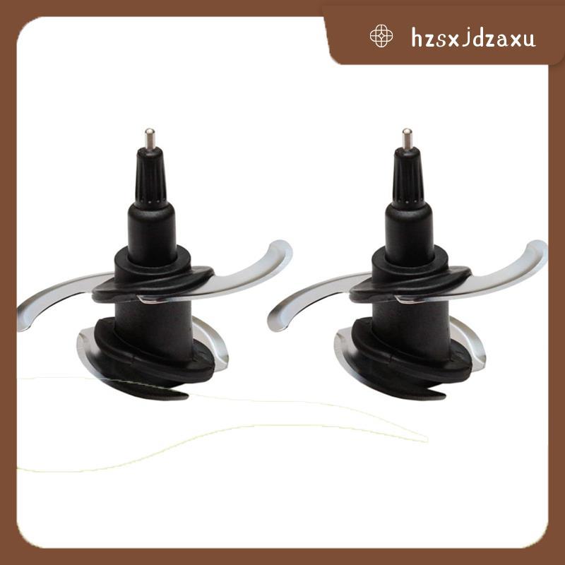 hzsxjdzaxu2PCS เปลี่ยนใบมีดสับสําหรับ 64oz BN601 BL770 BN2PCS801 อาหารชามสับเครื่องปั่นใบมีด