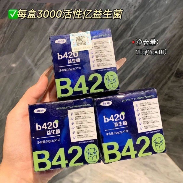 พร้อมสต็อก Fast Shipping Ka.so Compound Probiotics Slimmer Probiotic Powder B420 Probiotics26560404