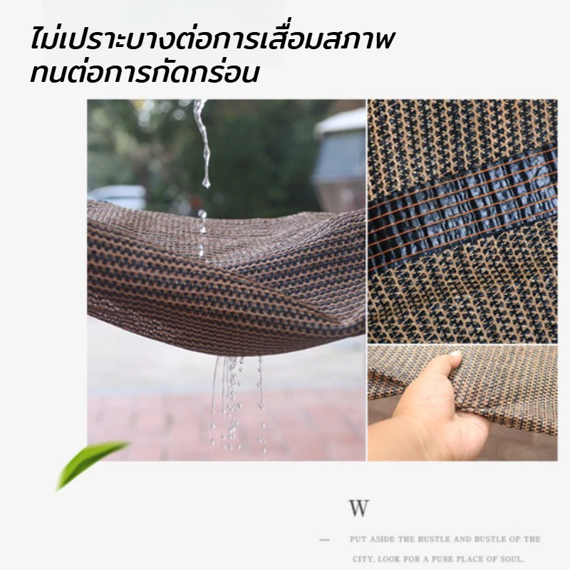 ผ้าใบและสแลนกันแดด กันยูวี 99% thumbnail 7