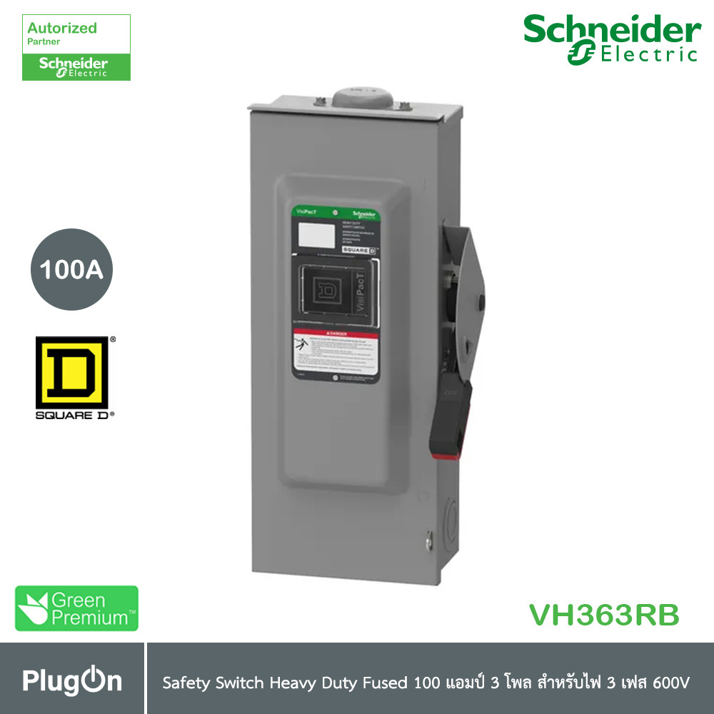 Schneider Electric เซฟตี้สวิตช์ VisiPacT Heavy Duty Fused NEMA 3R 600V 100A 3 โพล | VH363RB | PlugOn