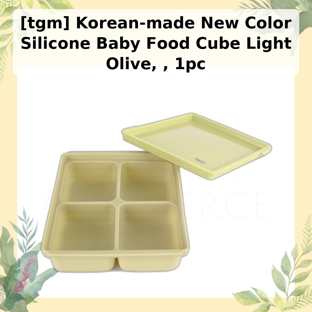 [tgm] Korean-made New Color Silicone Baby Food Cube Light Olive,chum , 1 ชิ้น / Korean Baby Food Cub