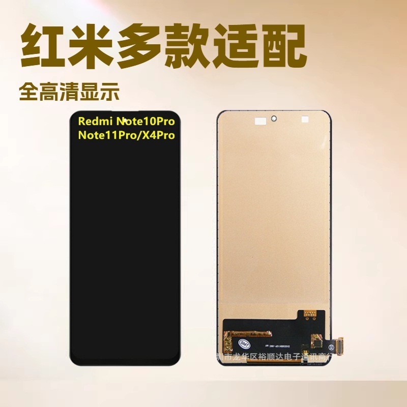 เหมาะสําหรับ Redmi Note10Pro 4G ประกอบหน้าจอ Redmi Note11Pro X4Pro จอแสดงผล LCD