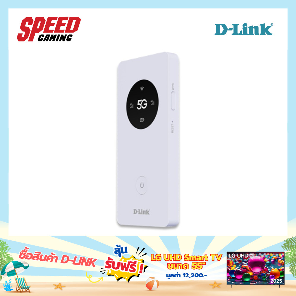 D-LINK DWR-U2000 MIFI LTE 3000Mbps | By Speed Gaming