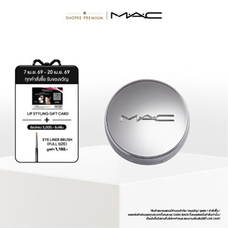 MAC STUDIO FIX LONGWEAR CUSHION SPECIAL CASE  /แมค เคสสำหรับ…