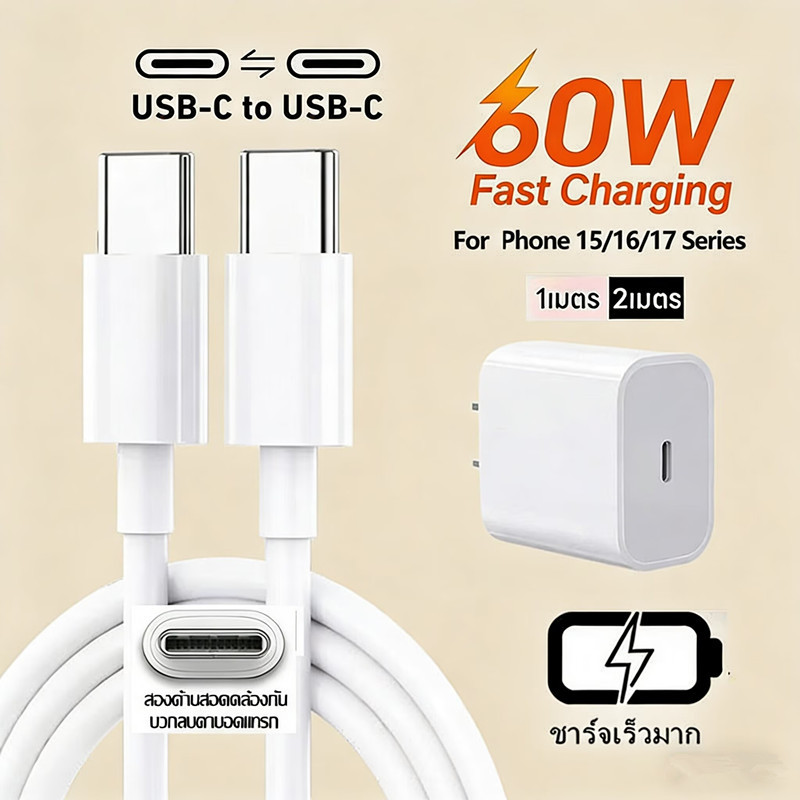 สายชาร์จเร็วที่สุด Type CtoType C PD หัวชาร์จเร็ว 20W30W35W ยาว1m 2m สำหรับ Pad Air4 Air5 Mini6 Phon