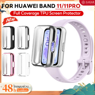 กรณี TPU อ่อนสำหรับ Huawei Band 11/11 Pro อุปกรณ์เสริม ครอบคลุมนาฬิกากันชนทั้งหมดสำหรับ Smartwatch Huawei Band 11/11 Pro