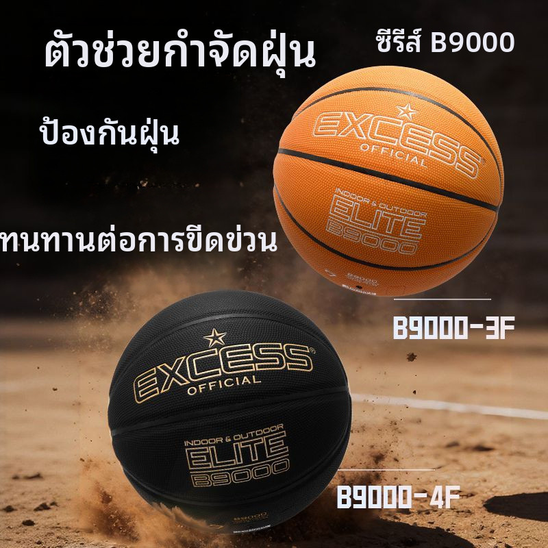 EXCESS/สินค้าของแท้จาก Aikesai B9000กันฝุ่นและทนต่อการสึกหรอ PU การแข่งขันกลางแจ้งสำหรับมืออาชีพด้าน