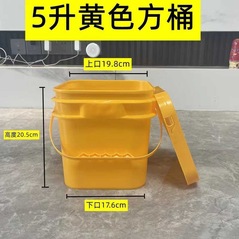 Mu [1831 คอลเลกชันคน] 5L Square Barrel Food Barrel Square Barrel บาร์เรลพลาสติกกันน้ําพร้อมฝาปิดซอส 
