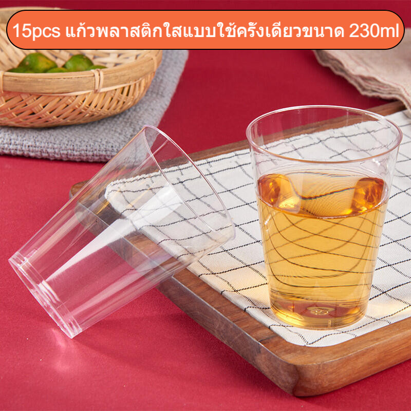 15pcs แก้วพลาสติกใสแบบใช้ครั้งเดียวขนาด 230ml แบบหนา ทำจาก PS ถ้วยตรงใส ถ้วยดื่มทนอุณหภูมิสูง