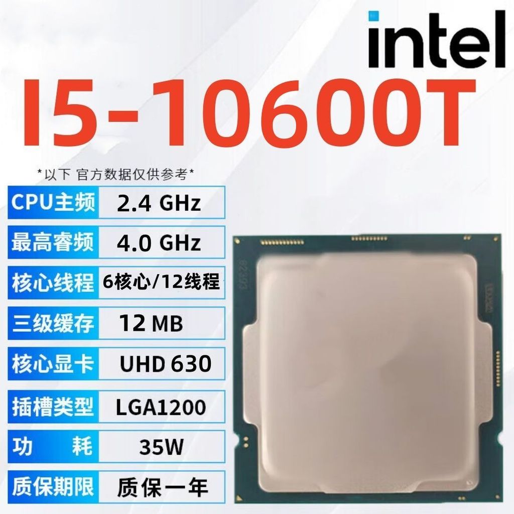 เมนบอร์ด CPU ชุด INTEL10 Generation Onda H510 Quad Core I3 10300 Six Core I5 10600 สํานักงานอุตสาหกร