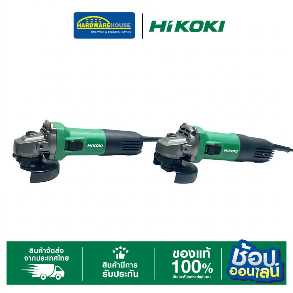 HIKOKI เครื่องเจียรไฟฟ้า 4" แบบสวิทซ์สไลด์  100 มม รุ่น G10MGA 700W และรุ่น G10MGD 880W