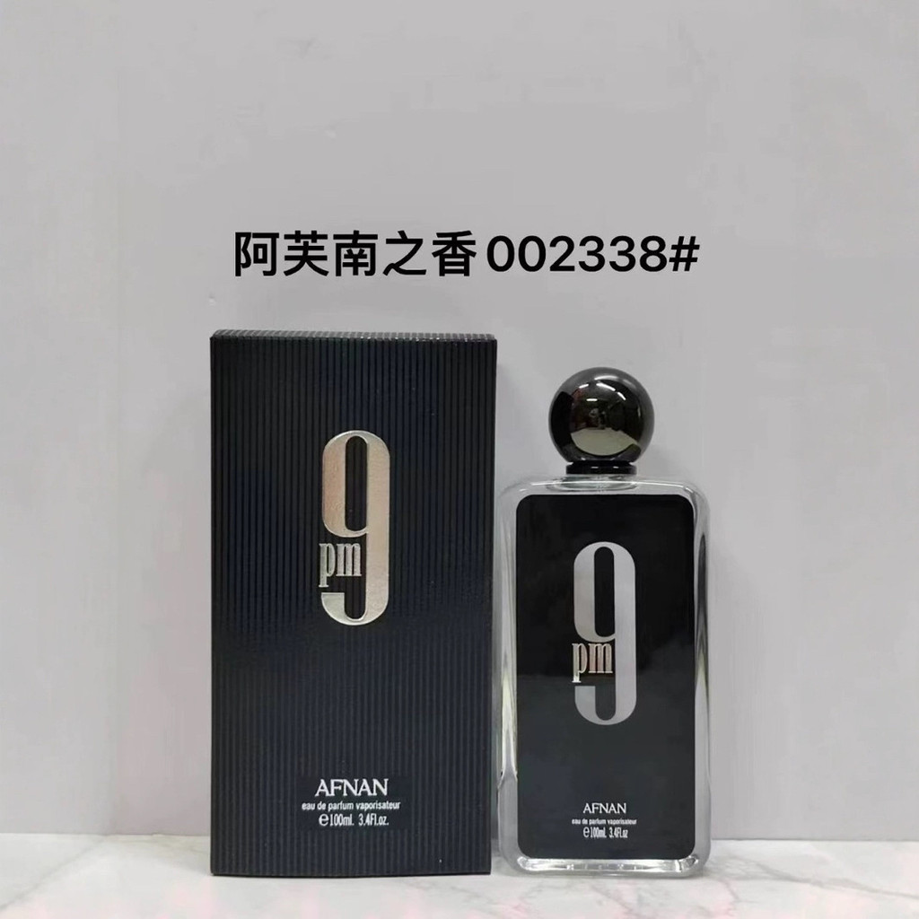 AFNAN9PM3D Standard Perfume Mens High-End Long-Lasting Middle East New Factory Middle East Style Com