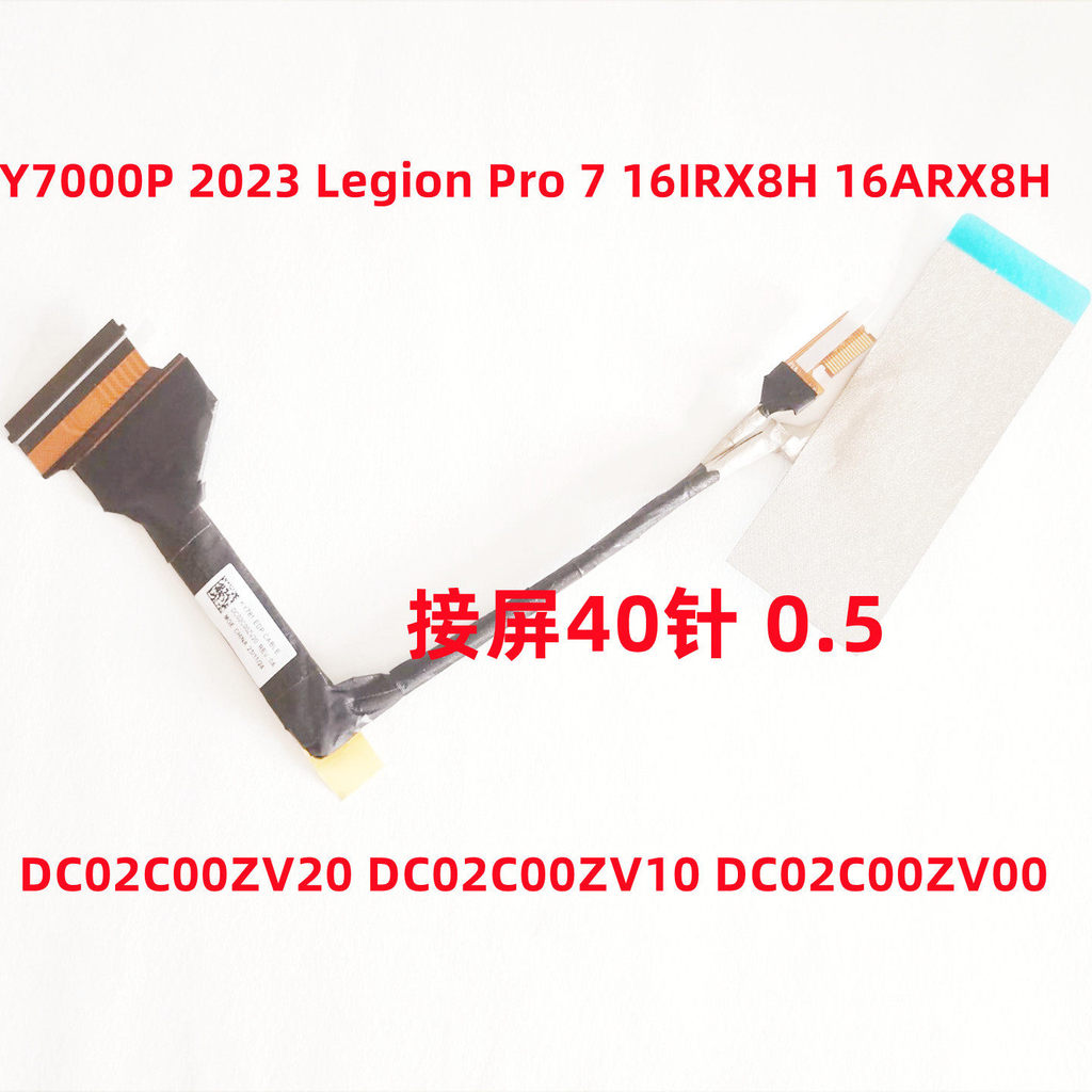 Y9000P IRX8H 2023 KY781 สายหน้าจอ 02C00ZV20/10/00 5C10S30685/6