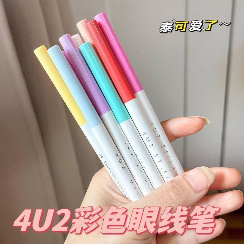 Thailand 4U2 Color Eyeliner Dopamine Thai Makeup Lasting Color Rendering Natural Waterproof Sweatpro