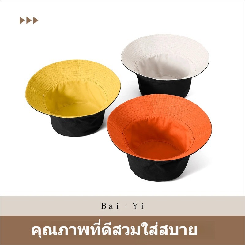 bucket hat big size 62 cm outdoor cotton women and men summer sun hat หมวกบัคเก็ต มีให้เลือก 4 สี ใส่ได้สบายระบายอากาศดี ราคา ถูกที่สุด ดีลบีเคเค แกลเลอรีภาพที่ 6