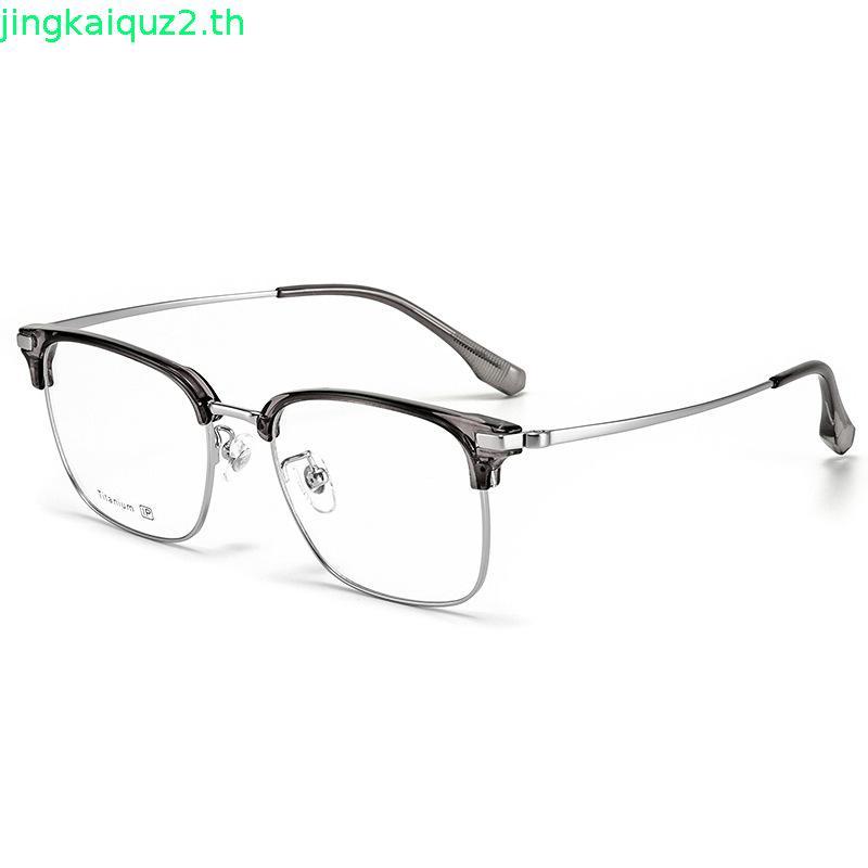 Baishifen ใหม่ธุรกิจ71016กรอบคิ้วครึ่งกรอบหน้าใหญ่สามารถปรับแต่งด้วยแว่นตา Daang น้ำหนักเบาพิเศษ