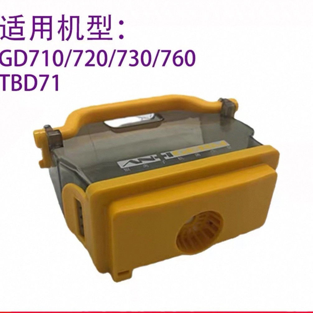 DEEBOT DEEBOT DEEBOT อุปกรณ์หุ่นยนต์กวาด 7 Series TBD71 กล่องฝุ่น ของแท้