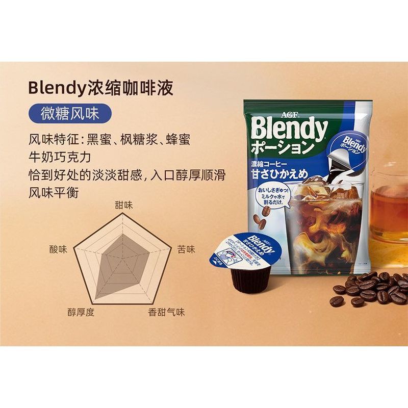 Z Zhuzhou Penangyun Hardware Co., Ltd. [ทั้งกล่อง] กาแฟดําเหลวญี่ปุ่น 6 แคปซูล agf Coffee Liquid Cof
