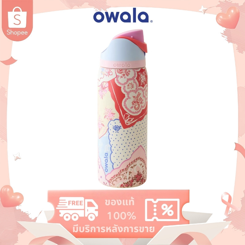 Owala UO Exclusive Hankies Print FreeSip 32 oz Water Bottle แก้วน้ำ【ของแท้ 100 %】