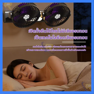 ✨2-in-1✨เครื่องดับร้อนหน้าร้อน พัดลมไร้สาย 2 หัว ใช้ได้ทั้งวางโต๊ะ/แขวน ปรับ 180° ชาร์จ Type-C พัดลมวางโต๊ะพกพา