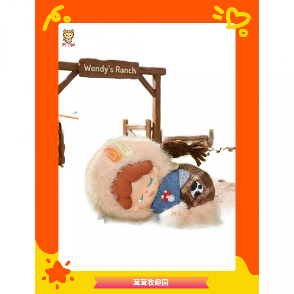 [ของเล่นที่] พร้อมสต็อก [DODO SUGAR Studio] WENDY Fluffy Furry Pasture Plush Series Figure Mystery B