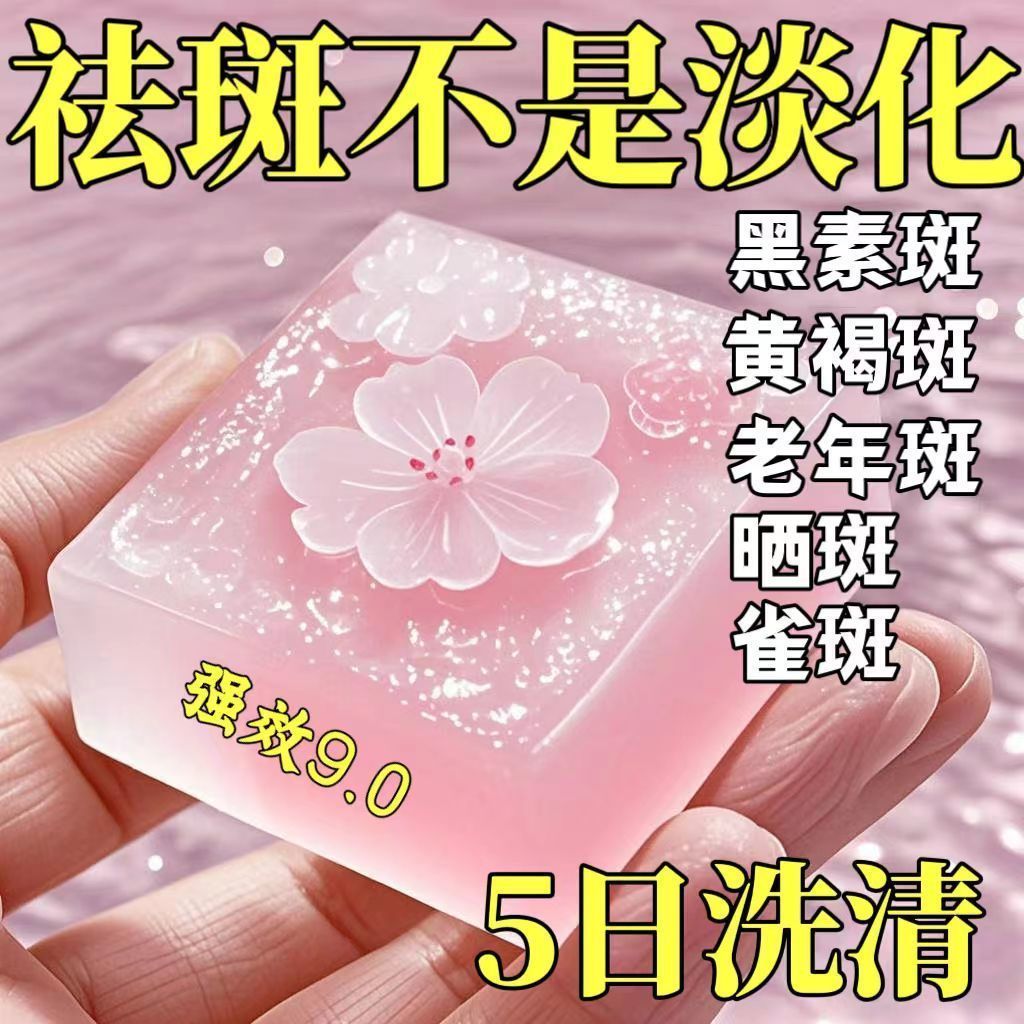 Color4mj New product for the back of the hand, Chinese-made, non-Hong Kong, for facial blemishes and