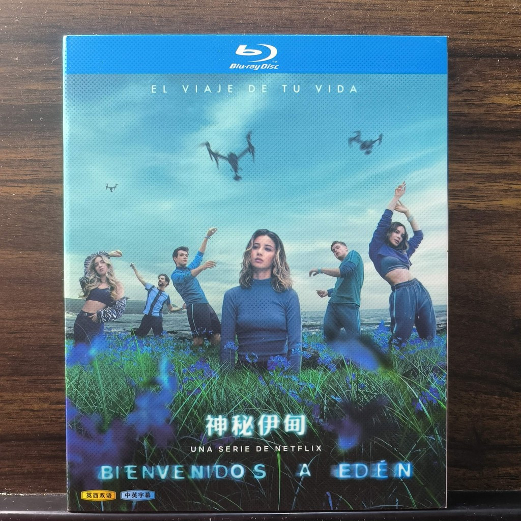 Blu-ray Disc ละครสเปนยินดีต้อนรับ Eden 2022 2BD EN ZH สเปนไทยญี่ปุ่นยี่ห้อใหม่ชนิดบรรจุกล่อง 25GB BD