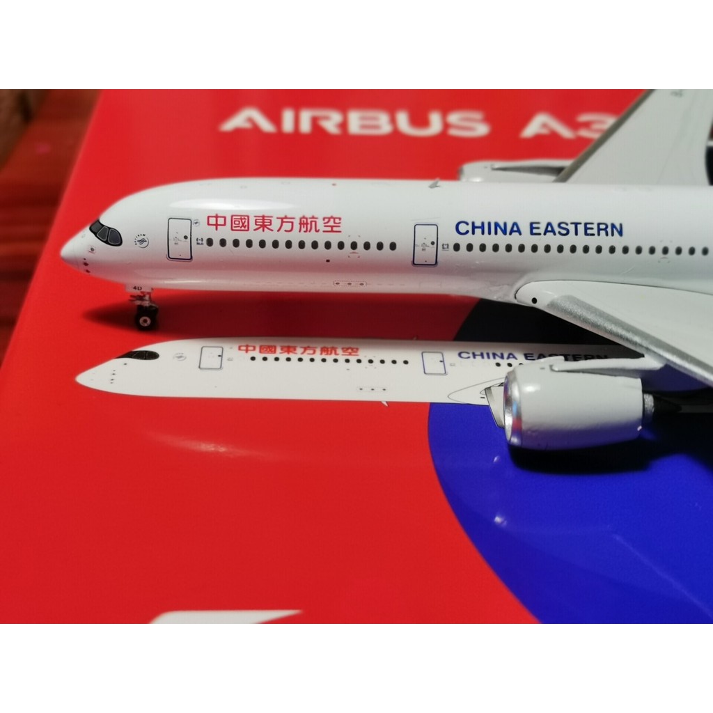 #1:: : รุ่น 400#PH中国东方航空A350- 900 ข-30