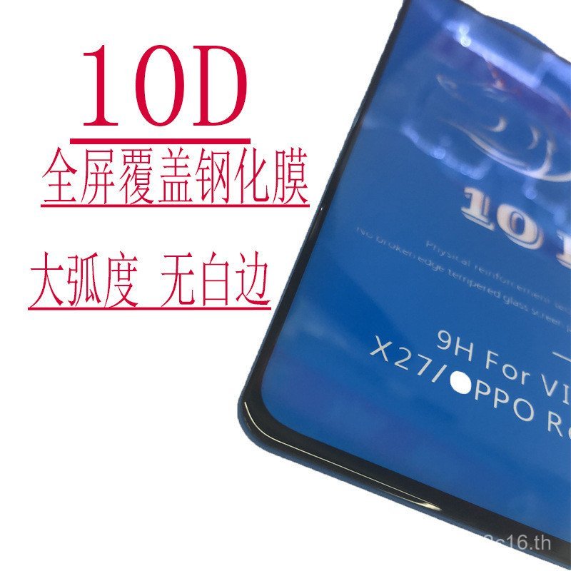 เหมาะสําหรับ Samsung A70 j8 Horse Head 10D ฟิล์มนิรภัย S10E M31 J6plus โทรศัพท์มือถือแก้วฟิล์มเต็มหน