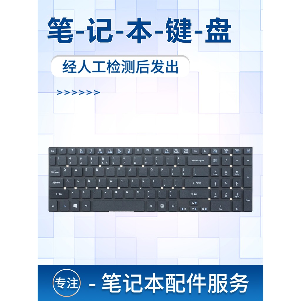เหมาะสําหรับ Acer V3-571G 572G 771G 772G 551G 5830 5830TG 5755G NV57H V5WE2 แป้นพิมพ์โน้ตบุ๊ค