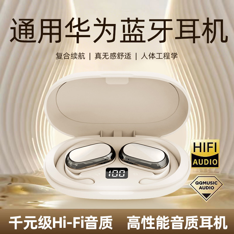 ชุดหูฟัง Bluetooth 2025 สไตล์ใหม่ mate70pro ไร้สาย p70 เฉพาะ 60 ของแท้ nova13 เหมาะสําหรับโทรศัพท์มื