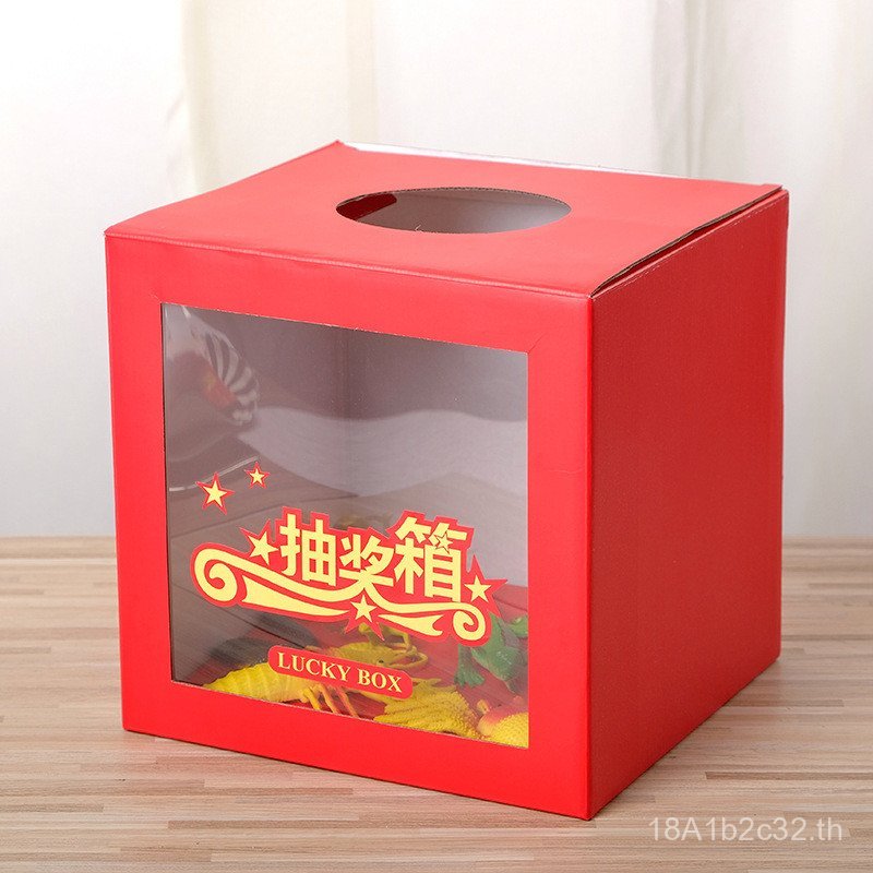 ขายส่ง Pick up Relatives การประชุมประจําปีเหตุการณ์งานรื่นเริง Tricky Spoof Props Lucky Draw Box Lot